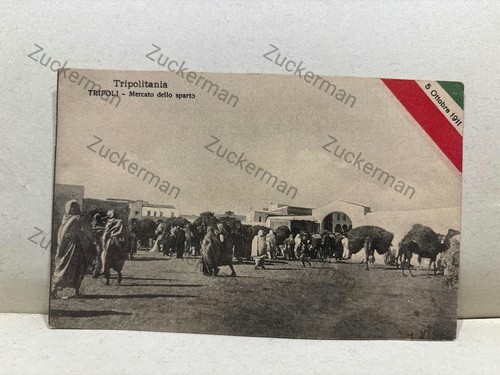 Cartolina tripoli mercato - cartolina,